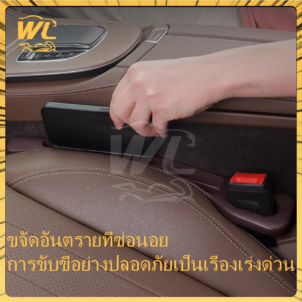 1 คู่ รถ ที่นั่ง ฟิลเลอร์ ด้านข้าง ตะเข็บ ปลั๊ก แถบ ป้องกันการรั่วไหล เติม แถบ ตกแต่งภายในรถ ช่องว่างที่นั่ง อุปกรณ์ตกแต รูปที่ 3