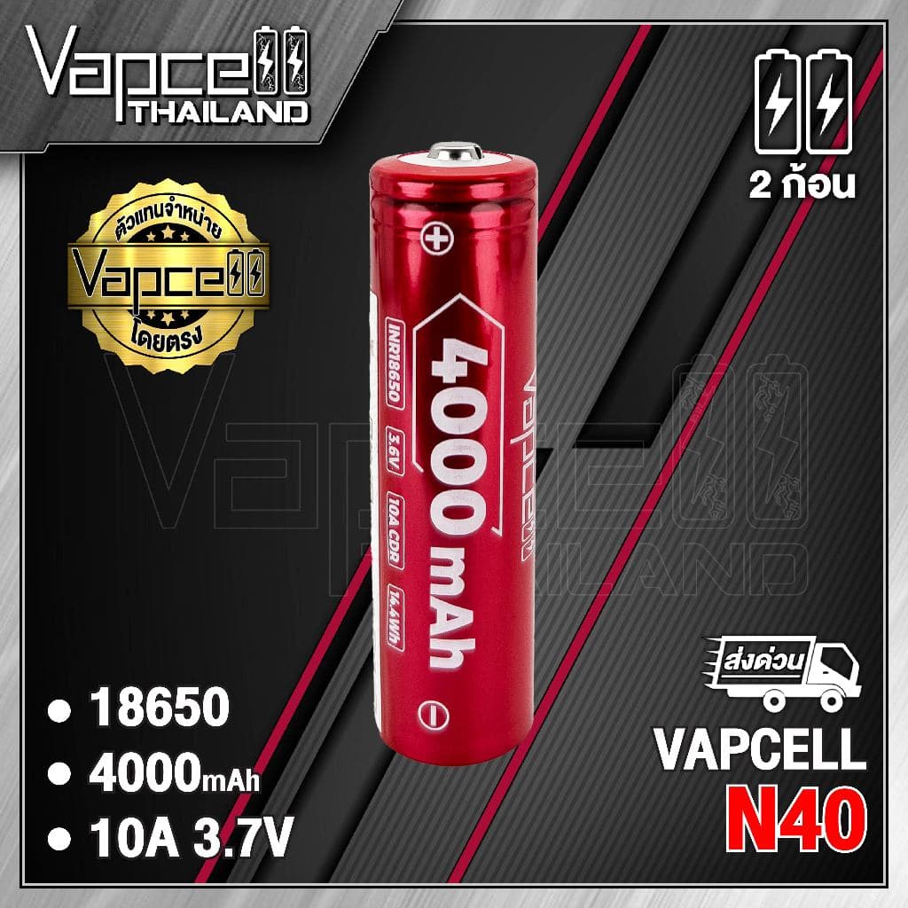 ถ่านชาร์จ Vapcell N40 หัวนูน 18650 4000mAh 10A รูปที่ 5