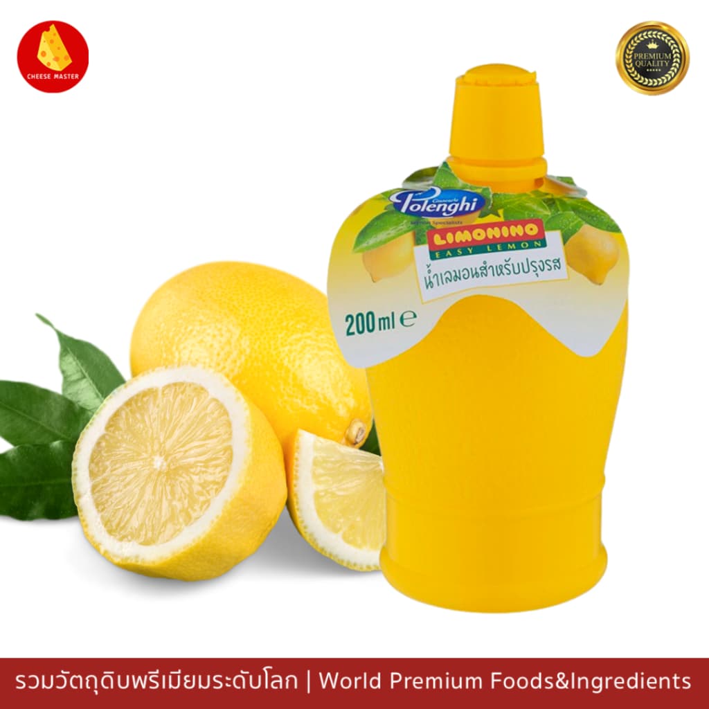 น้ำเลมอน 100% Polenghi Lemon Juice 100% นำเข้าจากอิตาลี น้ำมะนาวเหลือง นำเข้าจากิตาลี รูปที่ 3