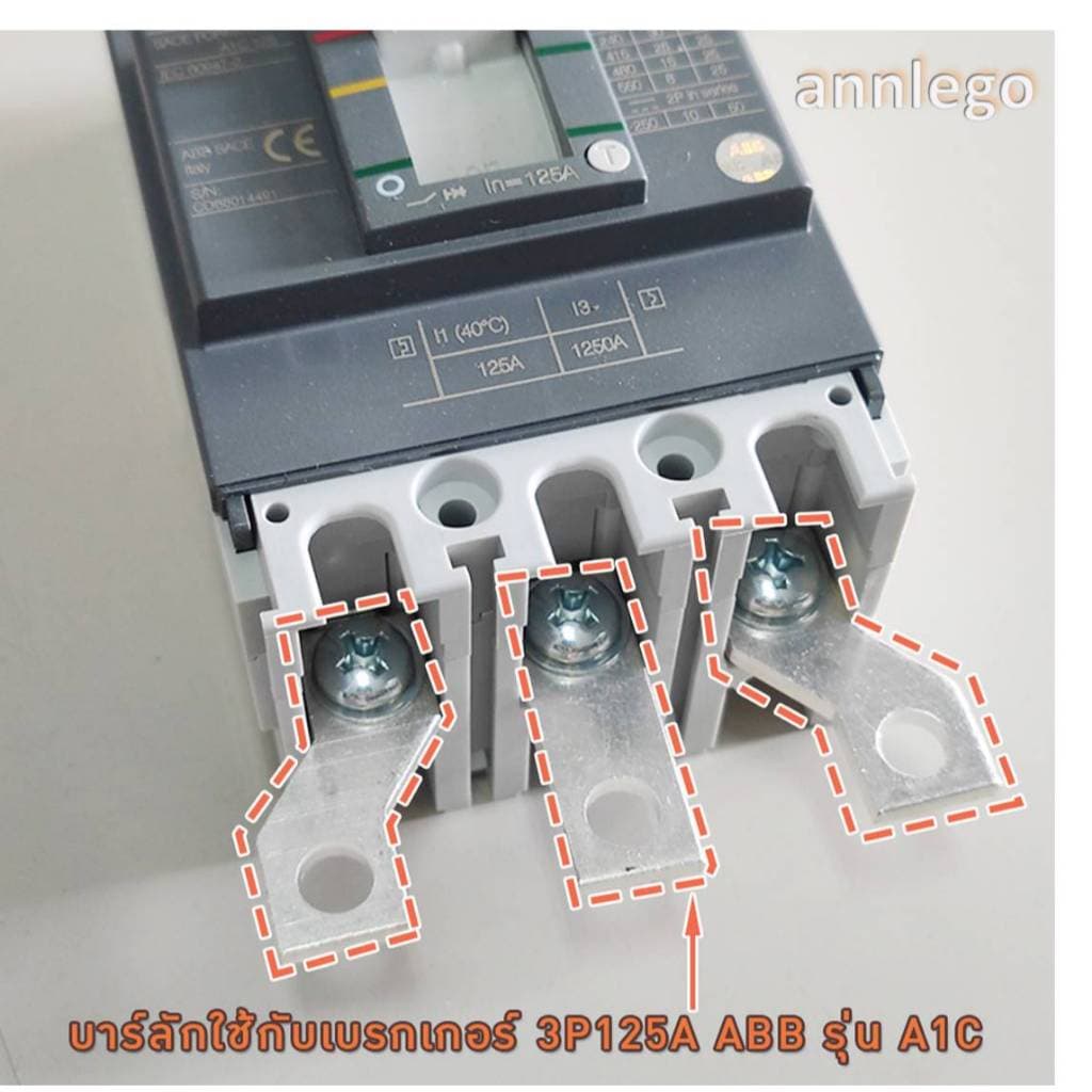 บาร์ลัก บาร์ทองแดงชุบเงิน เฟส R S T บาร์สำเร็จต่อกับเบรกเกอร์ 100-630A รูปที่ 3