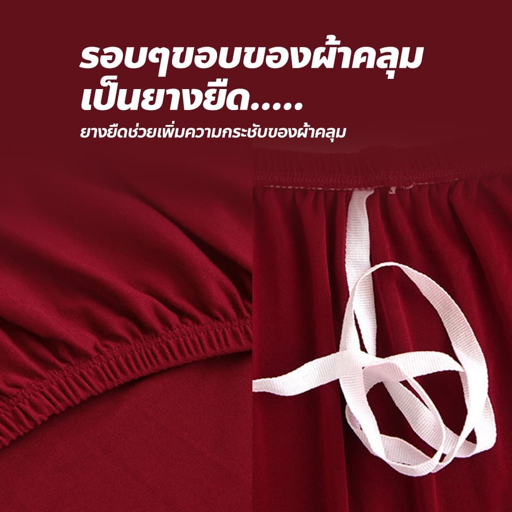 allgen ผ้าคลุมโซฟาสีทึบ 1/2/3/4 ที่นั่ง กันลื่นกันฝุ่น Sofa Cover ผ้าหุ้มโซฟายืดหยุ่น แถมปลอกหมอน รูปที่ 7