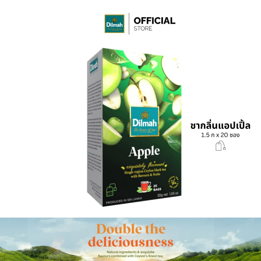 Dilmah ชาซอง ชาผลไม้ กลิ่นแอปเปิ้ล | Fruit Fun Tea - Apple 2g x 20Tbags รูปที่ 2