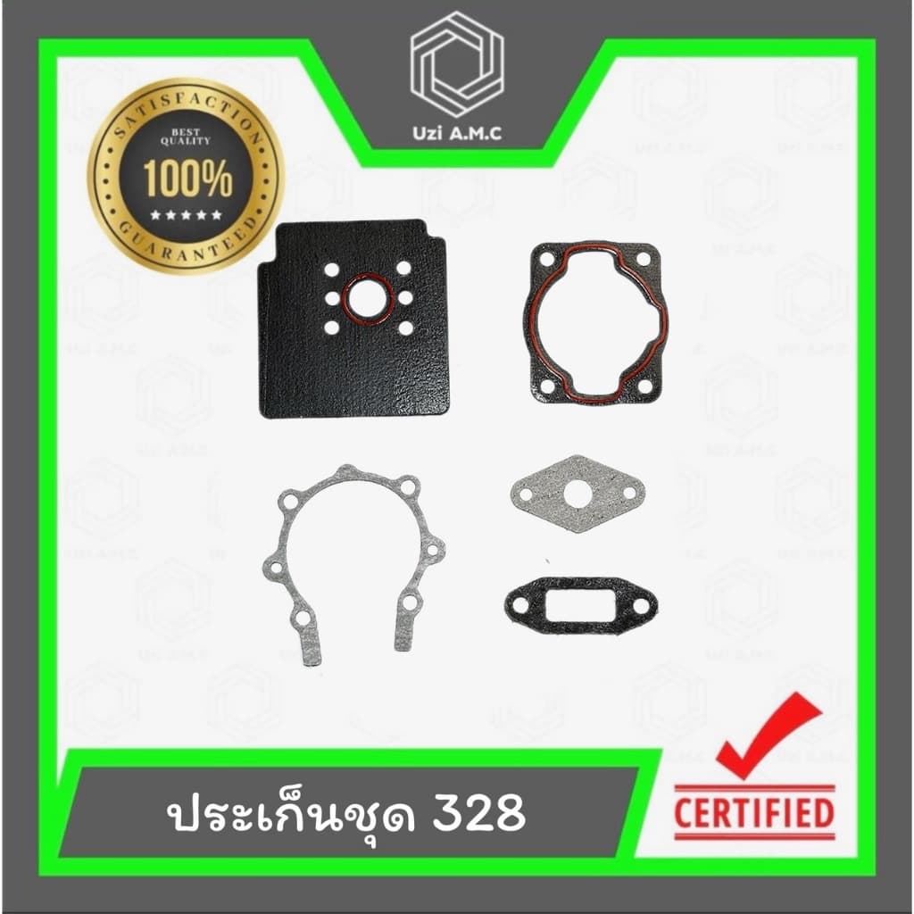 ประเก็นครบชุด เครื่องตัดหญ้า เครื่องพ่นยา 411 767 260 328 3800 5200 168 GX35 34F 070 TL43 สินค้า รูปที่ 5
