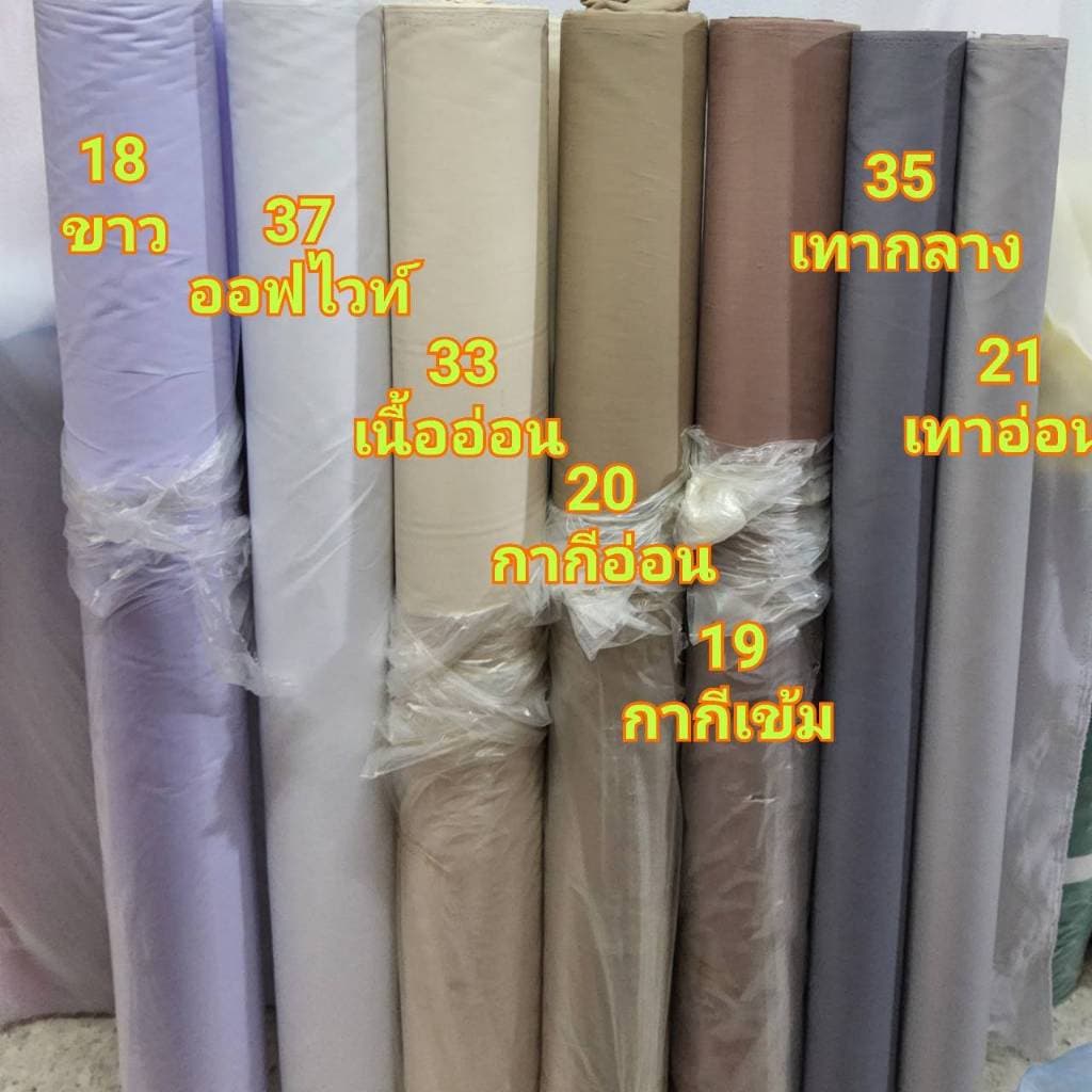 ผ้าโจงกระเบน ผ้าแดง เรียนรำนาฎศิลป์ รูปที่ 6