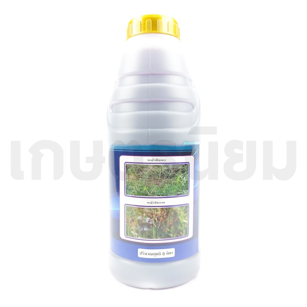 กลูโฟซิเนต น้ำสีม่วง 6 ลิตร รูปที่ 6