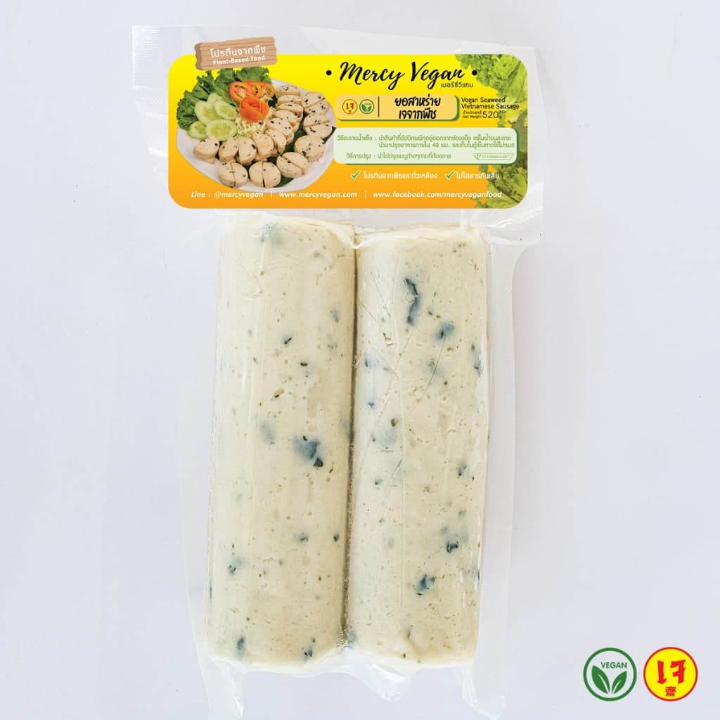 ยอสาหร่ายเจ จากพืช Mercy Vegan อาหารเจแช่แข็ง มังสวิรัติ PlantBased Vegan Seaweed Vietnamese Sausage รูปที่ 2