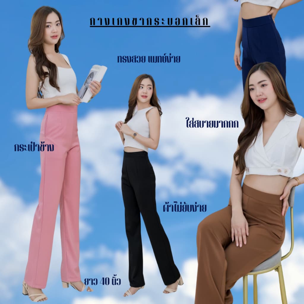 กระบอกเล็ก S-3XL ผ้าฮานาโกะ รูปที่ 9