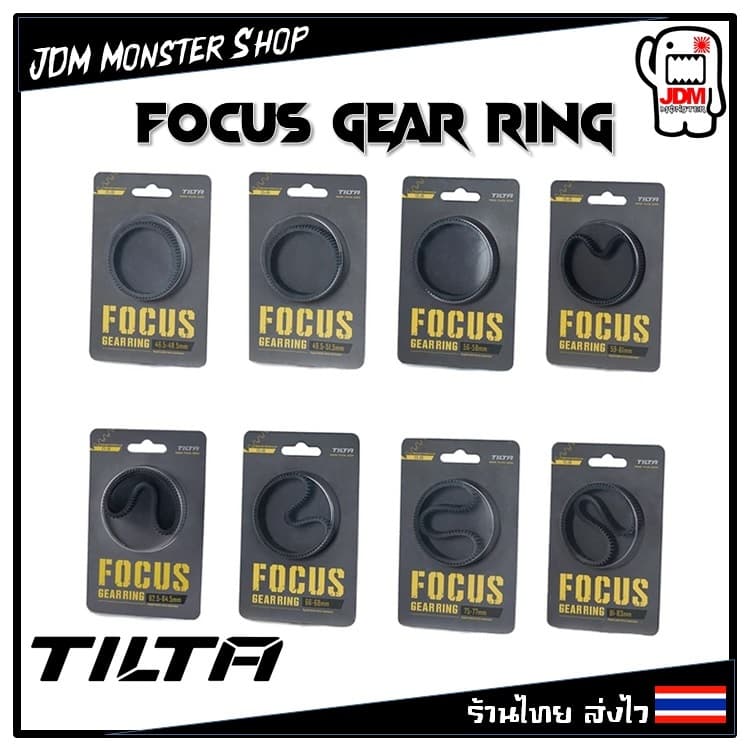 Tilta Seamless Focus Gear Ring ยางโฟกัสสำหรับใส่เลนส์ มีครบทุกขนาด
