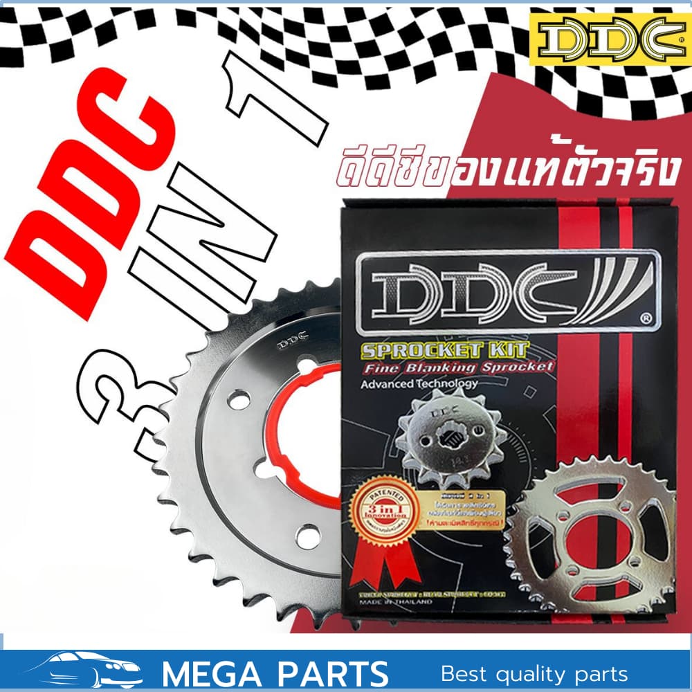 DDC 428H ข้อหนา ชุดโซ่สเตอร์ 3in1 เวฟ ทุกรุ่น ดรีม สเตอร์เวฟ100 สเตอร์เวฟ110i เวฟ125 WAVE110I LED WAVE125I รูปที่ 1