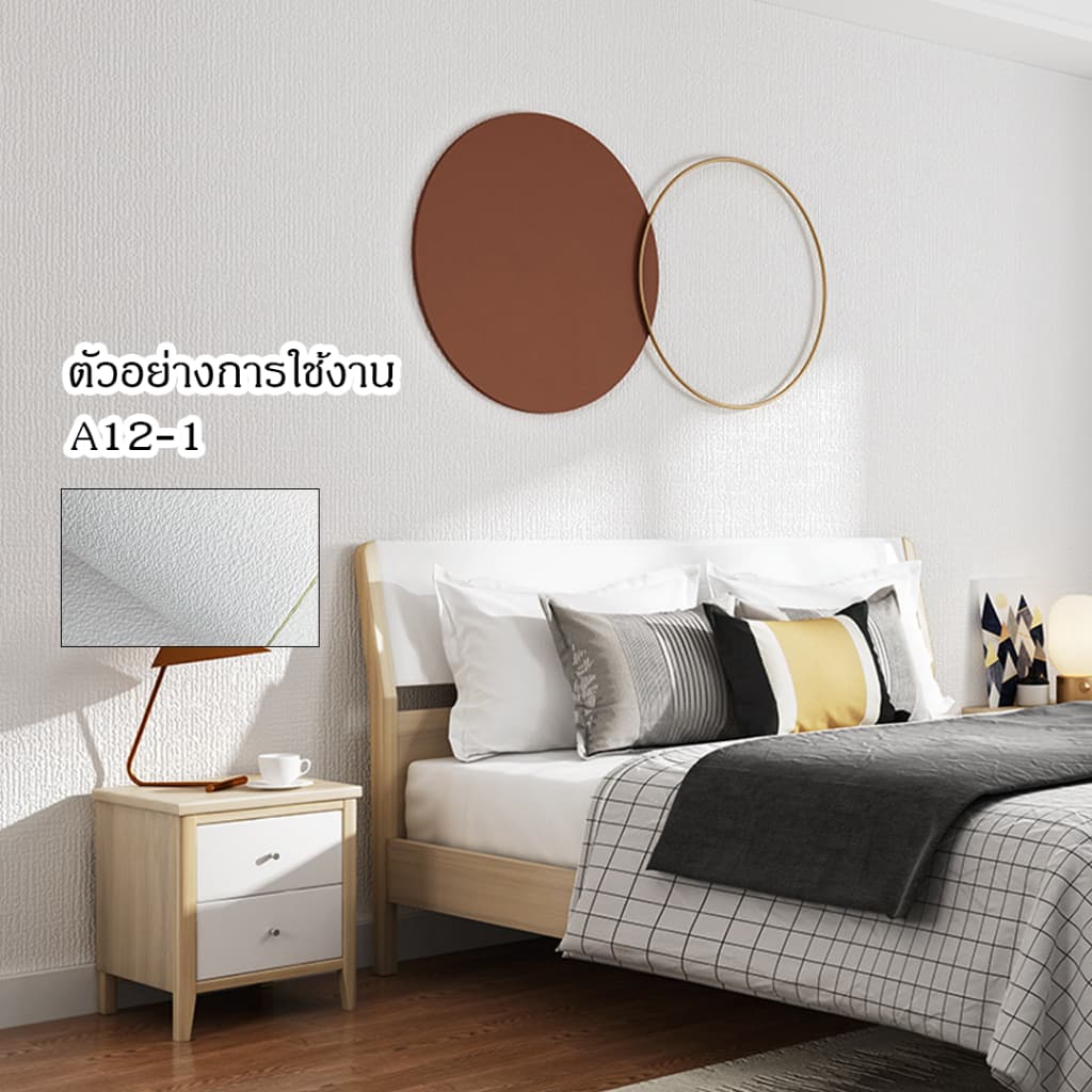 PAUS BIRU วอลเปเปอร์ 3 มิติ 3D wallpaper ติดผนังลายผ้าทอ ลินิน มีกาวในตัว กันน้ำ ติดตั้งง่าย ลอกกระดาษออกติดได้เลย รูปที่ 9