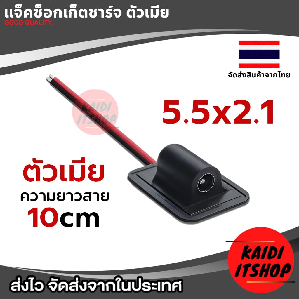 ช่อง Type C, Micro USB, DC ตัวเมีย สำหรับดัดแปลงใช้งานอเนกประสงค์ สายยาว 10 ซม. จำนวน 1 เส้น รูปที่ 3
