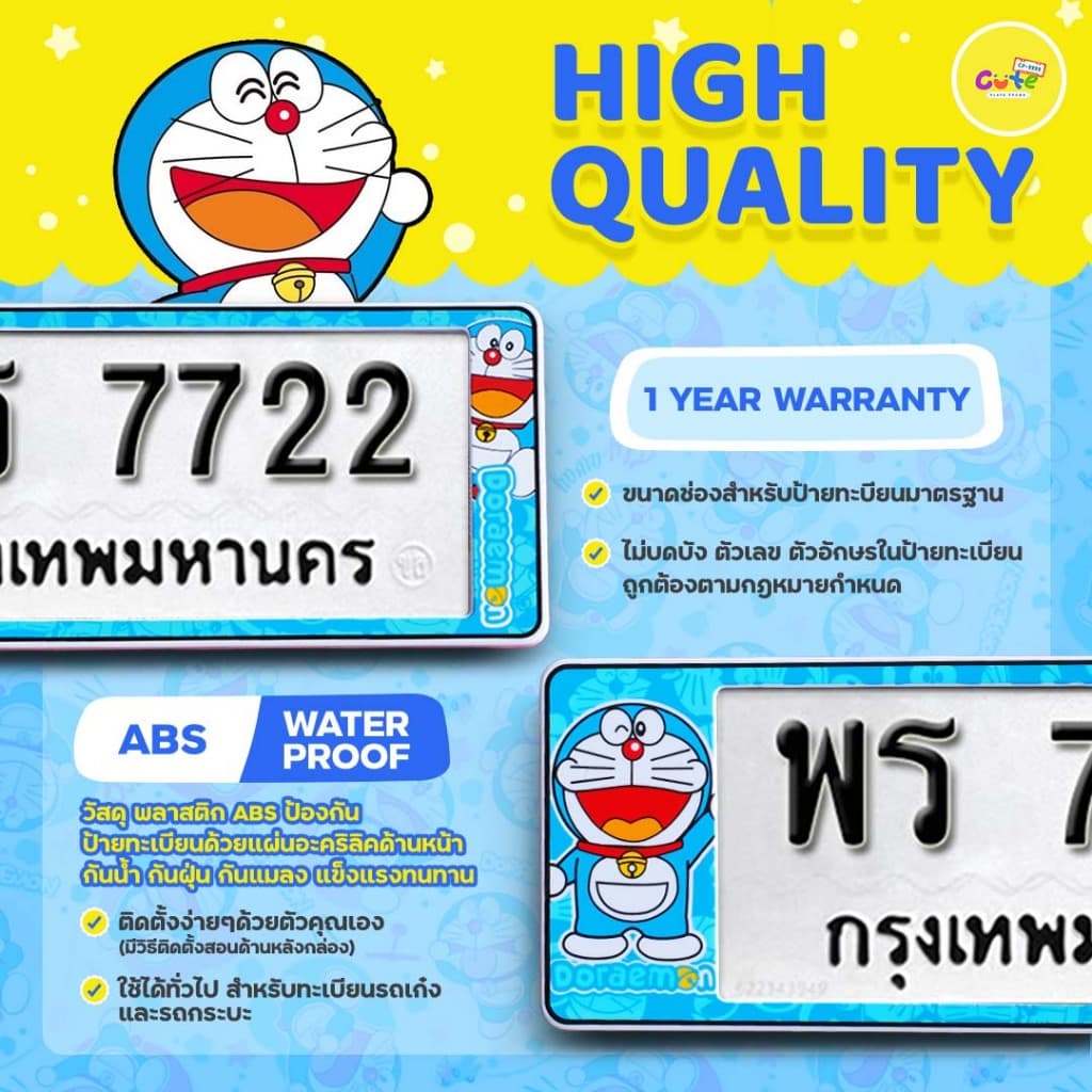 Snoopy 2024กรอบป้ายทะเบียนรถลาย Snoopy กรอบป้ายทะเบียนกันน้ำลายการ์ตูนติดตั้งง่ายรับประกัน รูปที่ 3