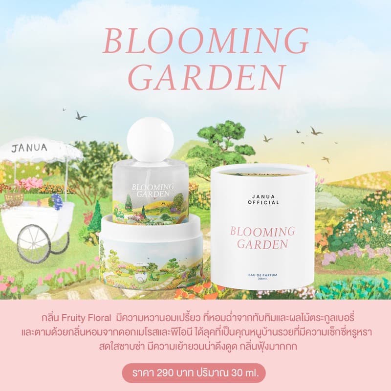 รับประกันทุกชิ้น ทุกคอลเลคชั่น Janua น้ำหอม Janua 30ml Breezic Memory รูปที่ 7