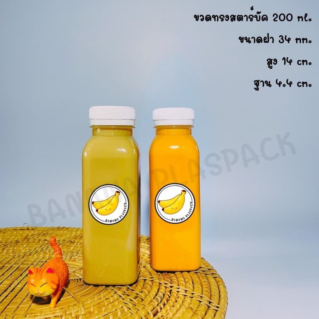 ขวดพลาสติก ทรงสตาร์บัค ปากกว้าง 34 มิล ขนาด 200 ml +พร้อมฝา เลือกสีฝาได้) พลาสติกใส PET บรรจุเครื่องดื่ม รูปที่ 3