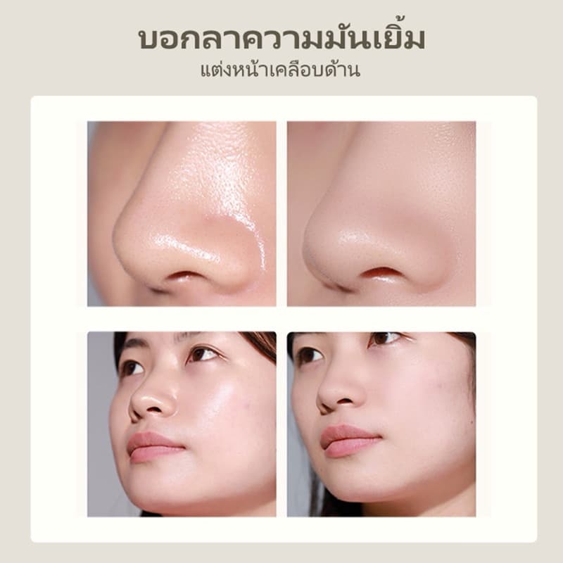 U-07GECOMO กระดาษซับมัน แบบพกพา พร้อมพัฟกระจกแต่งหน้า ควบคุมความมัน ดูดซับความมัน ทําความสะอาดผิวหน้า กระดาษถ่านไม้ไผ่ รูปที่ 3