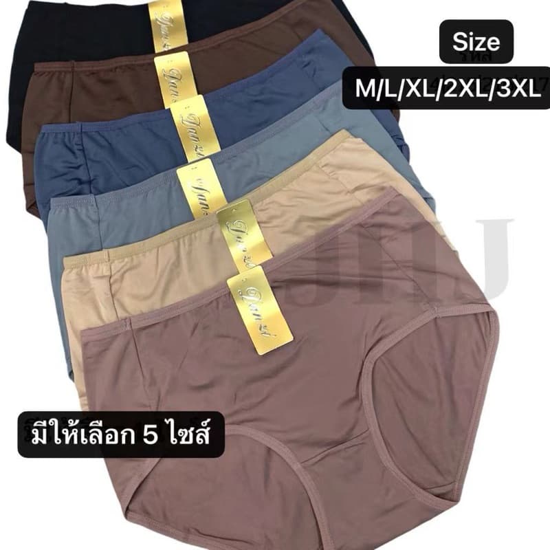 กางเกงในผู้หญิง คละสี5- 10 ตัว / ดำล้วน5-10 ตัว. ผ้าเด้ง ผ้าขึ้นห้างใส่สบายมาก 5 ไซส์ M-3XL รูปที่ 1