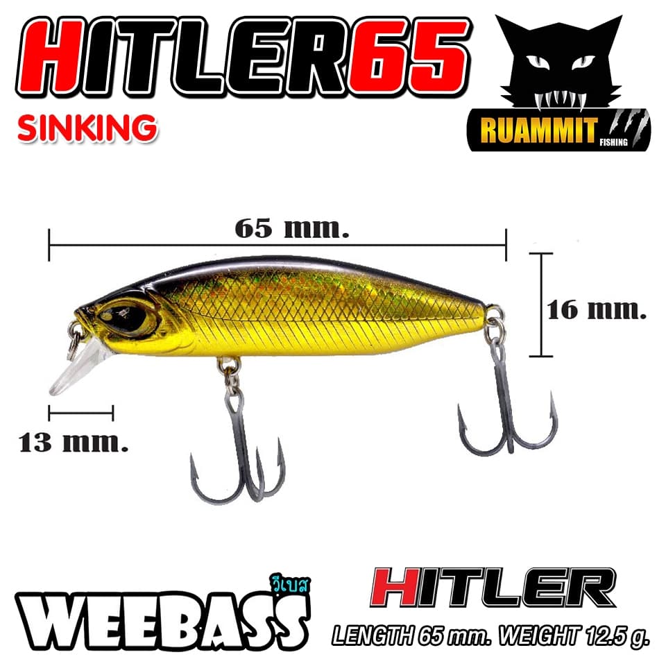 เหยื่อปลั๊กดำน้ำวีแบส รุ่น HITLER 65 SINKING by WEEBASS LURE รูปที่ 6
