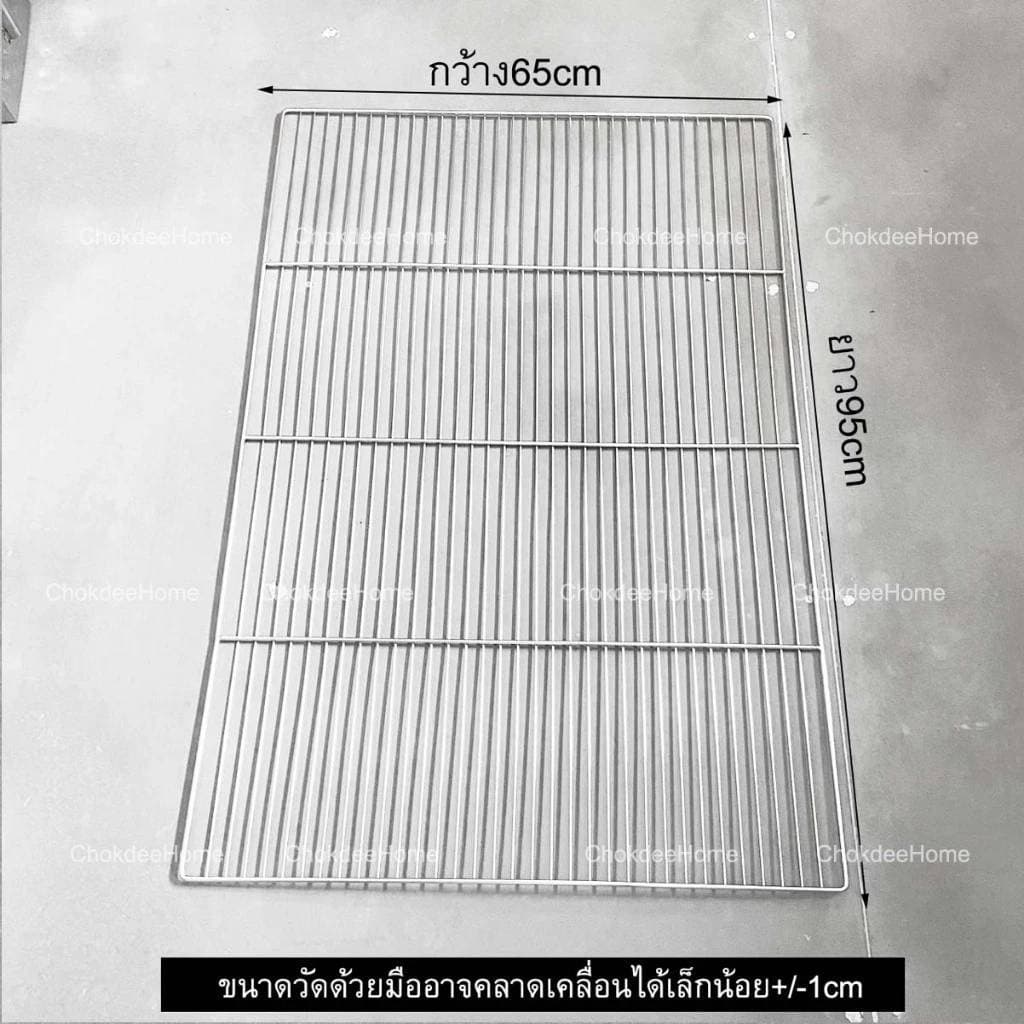 ตะแกรงปิ้งย่าง ตะแกรงสแตนเลส ตะแกรงย่าง ขนาด 85*50ซม./95*65ซม รูปที่ 6