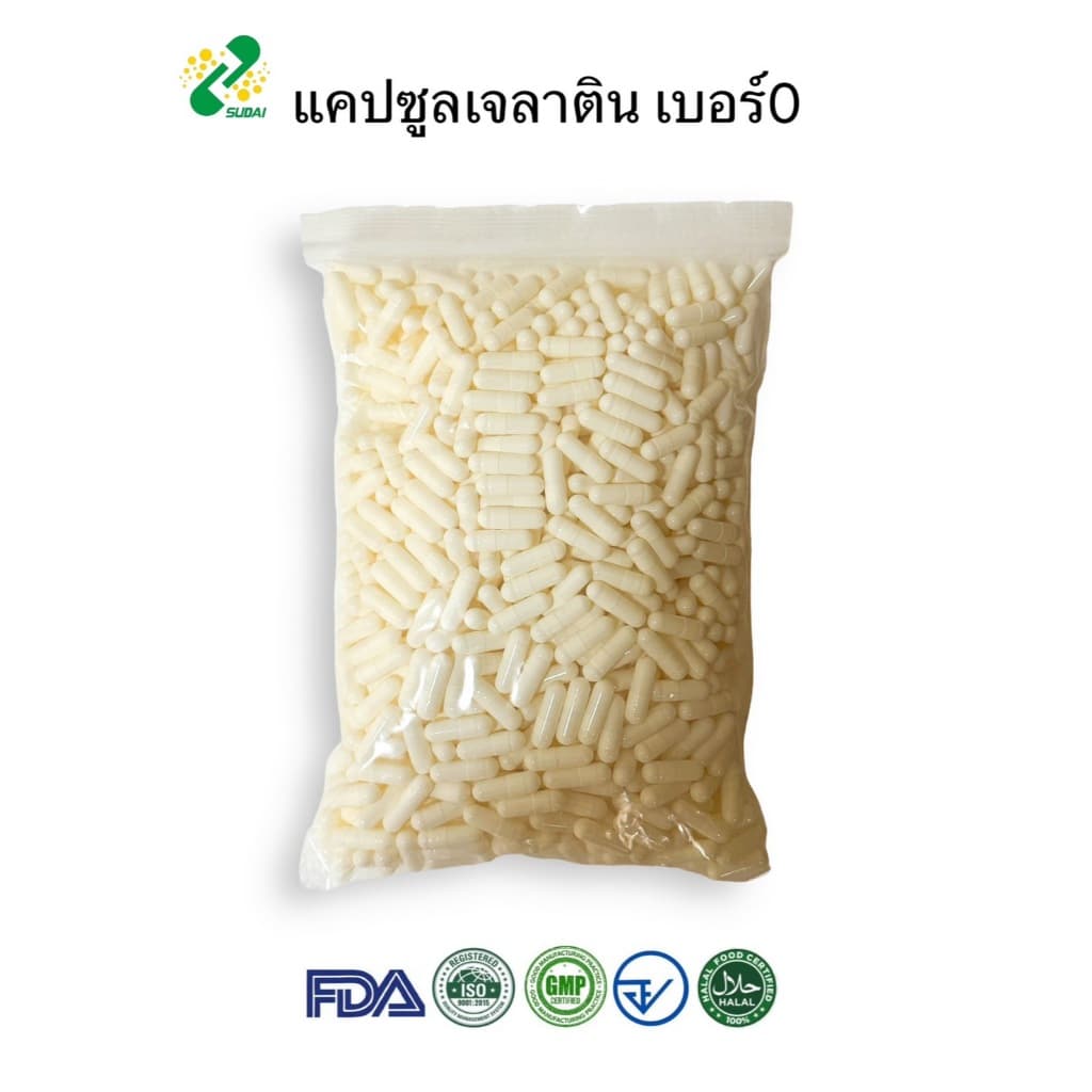 แคปซูลเปล่าเจลาติน สีขาวขุ่น เบอร์0 500 มก 1ห่อ บรรจุ 1000 แคปซูล #แคปซูล #แคปซูลพืช #แคปซูลเจลาติน รูปที่ 1