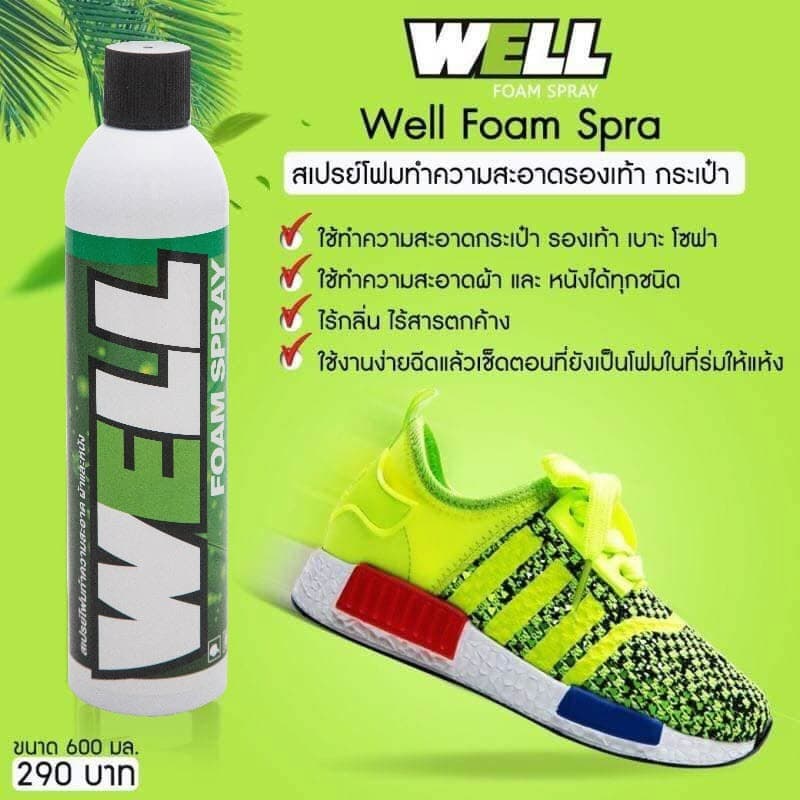 แถมถุงขยะ... LUBE71 WELL FOAM SPRAY สเปรย์ทำความสะอาดสารพัดประโยชน์ ขนาด 600 มล. รูปที่ 5