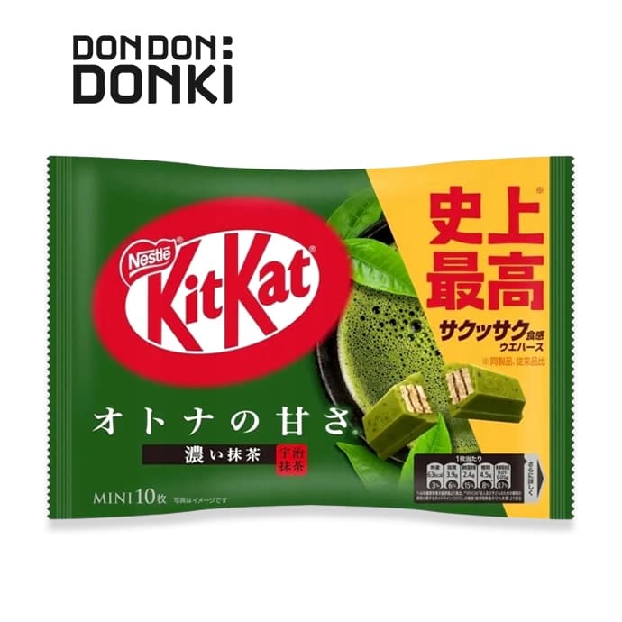 KITKAT MINI CHOCOLATE รูปที่ 3