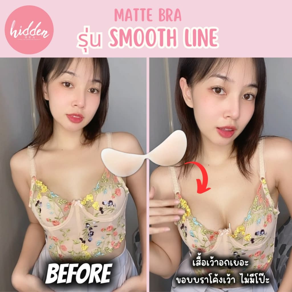 ‼NEW‼ Smooth Line Matte Bra Ultra-Slim Matte Bra บราปีกนก รูปที่ 7