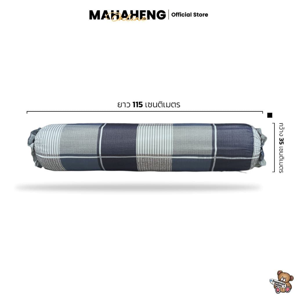 MAHAHENG ปลอกหมอนข้างขนาดใหญ่ มาตรฐาน ลายตารางและลายสก๊อต ใช้ได้กับหมอนข้างทั่วไปและหมอนข้างโรงแรม นุ่มลื่น ระบายอากาศดี รูปที่ 3