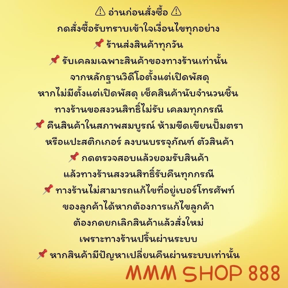 รีโมทรุ่น : โตชิบา Toshiba ทุกรุ่น สินค้า รูปที่ 8