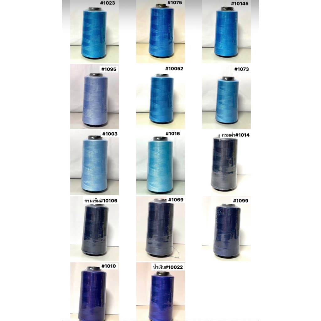 ด้ายเย็บผ้า ด้ายเย็บสี เบอร์ 40/2 ตราภูเขาไฟ รูปที่ 2
