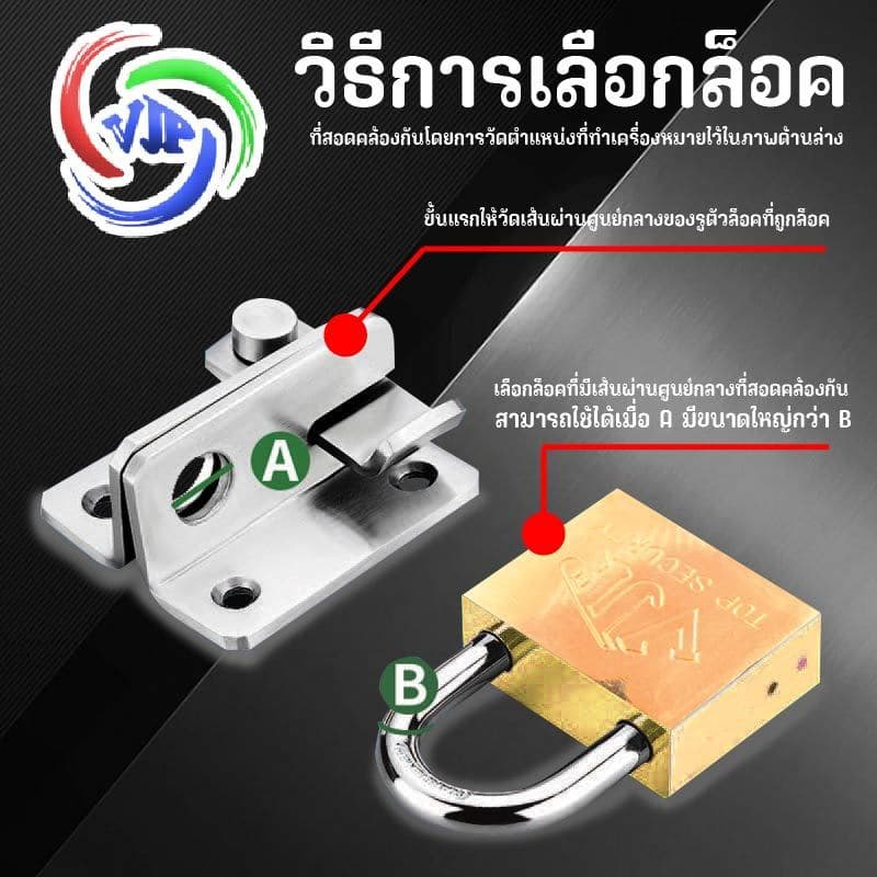 BLISS/VJP กุญแจ ขนาดเล็ก 25มม. ถึง 38มม.แม่กุญแจ ตัวล็อกตู้เสื้อผ้า อเนกประสงค์ เพื่อความปลอดภัย รูปที่ 2
