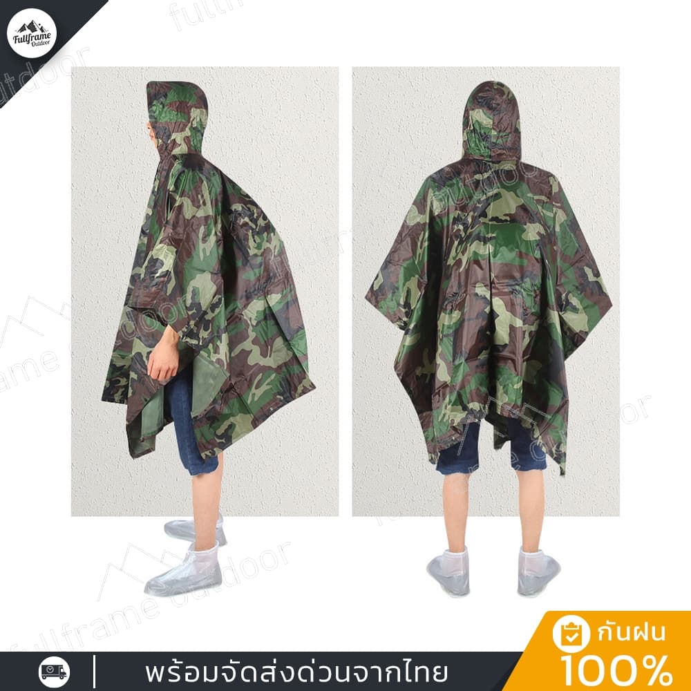 เสื้อกันฝน ชุดคลุมกันฝน แบบค้างคาว พร้อมถุงใส่ พับเก็บง่าย พกพาสะดวก รูปที่ 5