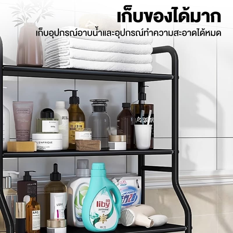 ชั้นวางของในห้องน้ำ ชั้นคร่อมชักโครก คร่อมเครื่ัองซักผ้า ชั้นวางอเนกประสงค์ กันน้ำและกันสนิม โครงเหล็ก ทนทาน ประกอบง่าย รูปที่ 7