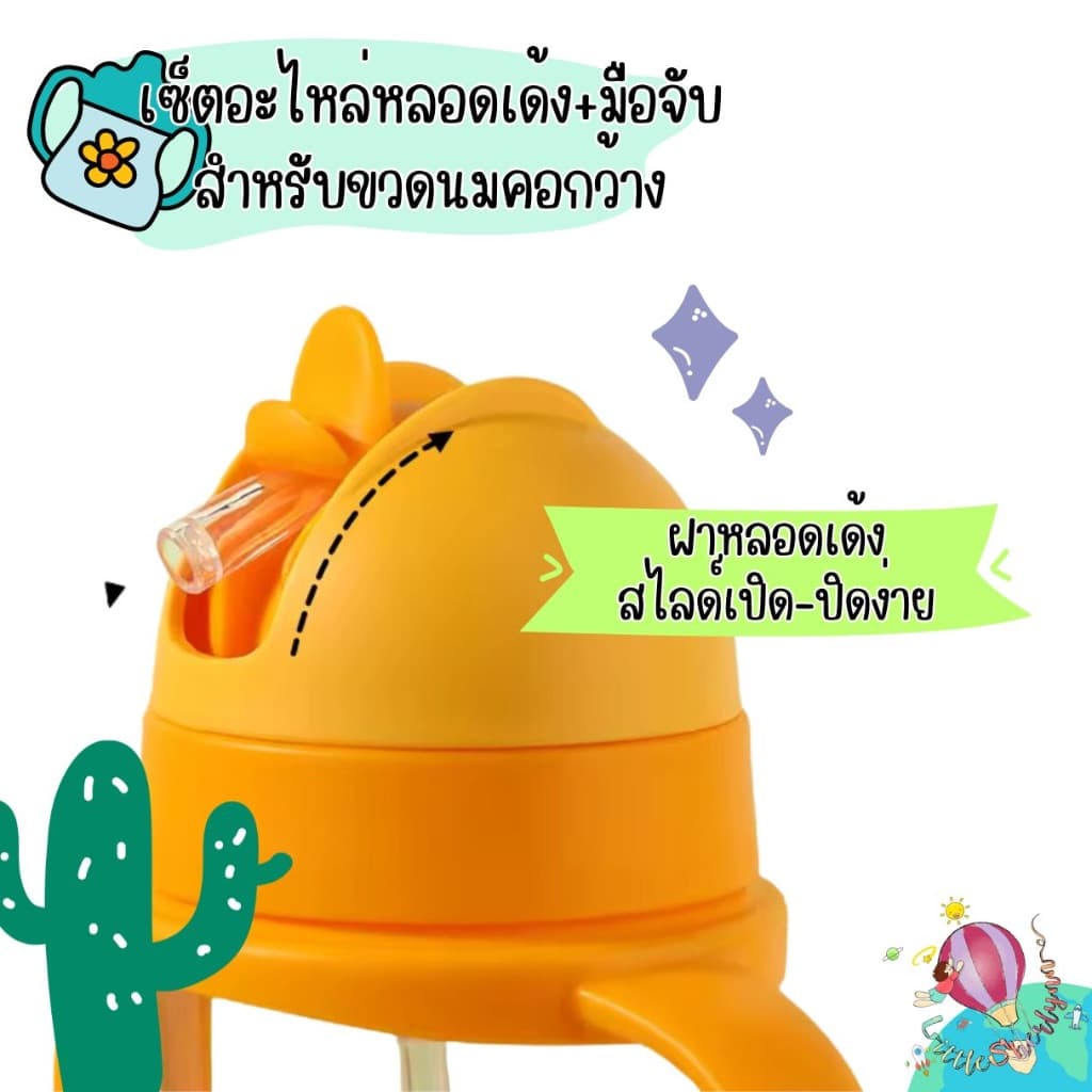 อะไหล่ชุดหลอดเด้ง พร้อมมือจับ ใช้กับขวดนมคอกว้างพีเจ้น หลอดซิลิโคนfood grade หลอดกันสำลัก เปลี่ยนขวดนมเป็นขวดหัดดูด รูปที่ 6