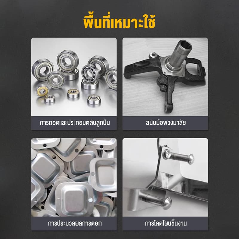 สปอตกรุงเทพแท่นอัดไฮดรอลิค 6/12/20ตัน hydraulic press 6ton รูปที่ 6
