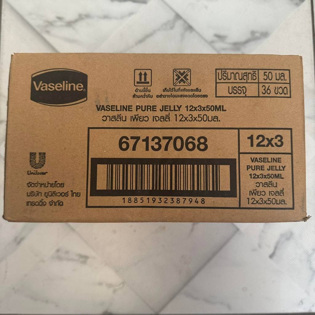 Vaseline Petroleum pure jelly 50ml วาสลีน เพียว เจลลี่ มีซีลฝาติดแท้ Safety Seal รูปที่ 3