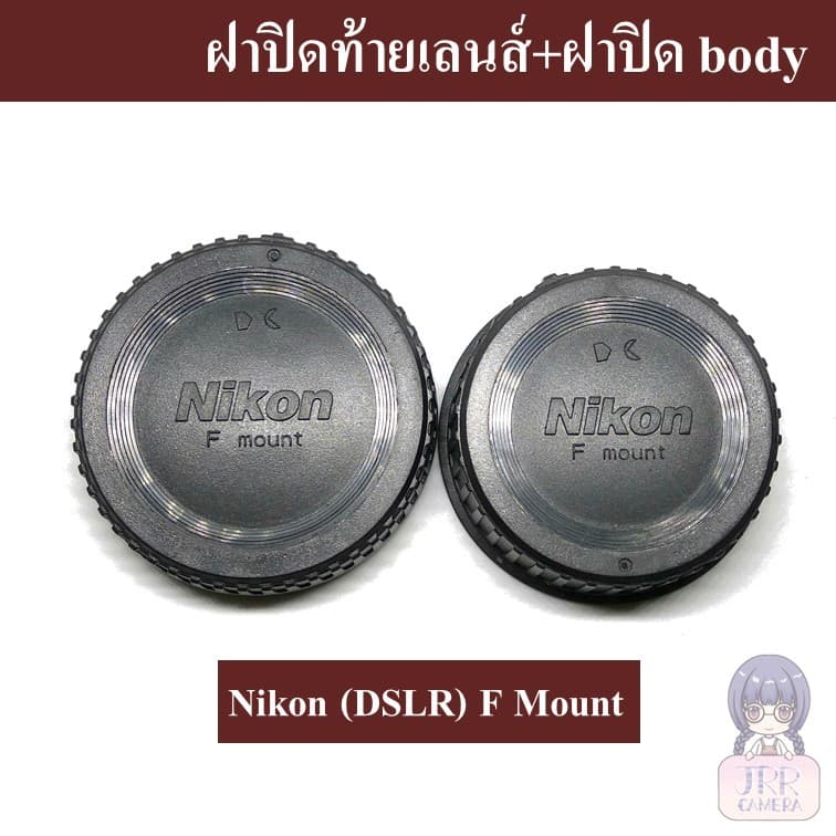 ฝาปิดท้ายเลนส์ + ฝาปิดบอดี้ Fujifilm Sony Nikon Canon Olympus Panasonic Leica Pentax ฝาปิดเลนส์ Body Cap Rear Cap รูปที่ 8