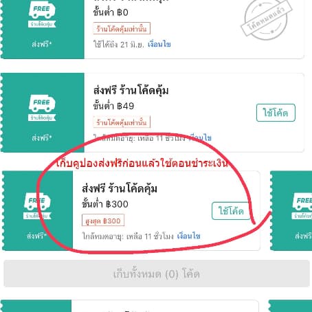 ใช้โค้ด น้ำหวานตัวดูด SP ขายดีสุดๆ 1ลัง 150 ชิ้น หวานเย็น ตัวดูดหวานเย็น น้ำหวานตุ๊กตา รูปที่ 2