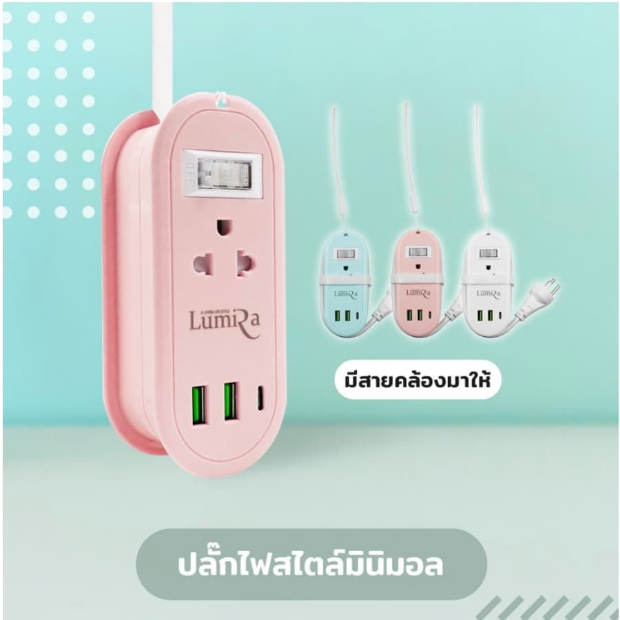 Lumira ปลั๊กไฟพกพา รุ่น LS-024/2U เก็บสายได้ สายยาว 1.2 เมตร 2 เต้ารับ มีมอก. รูปที่ 4