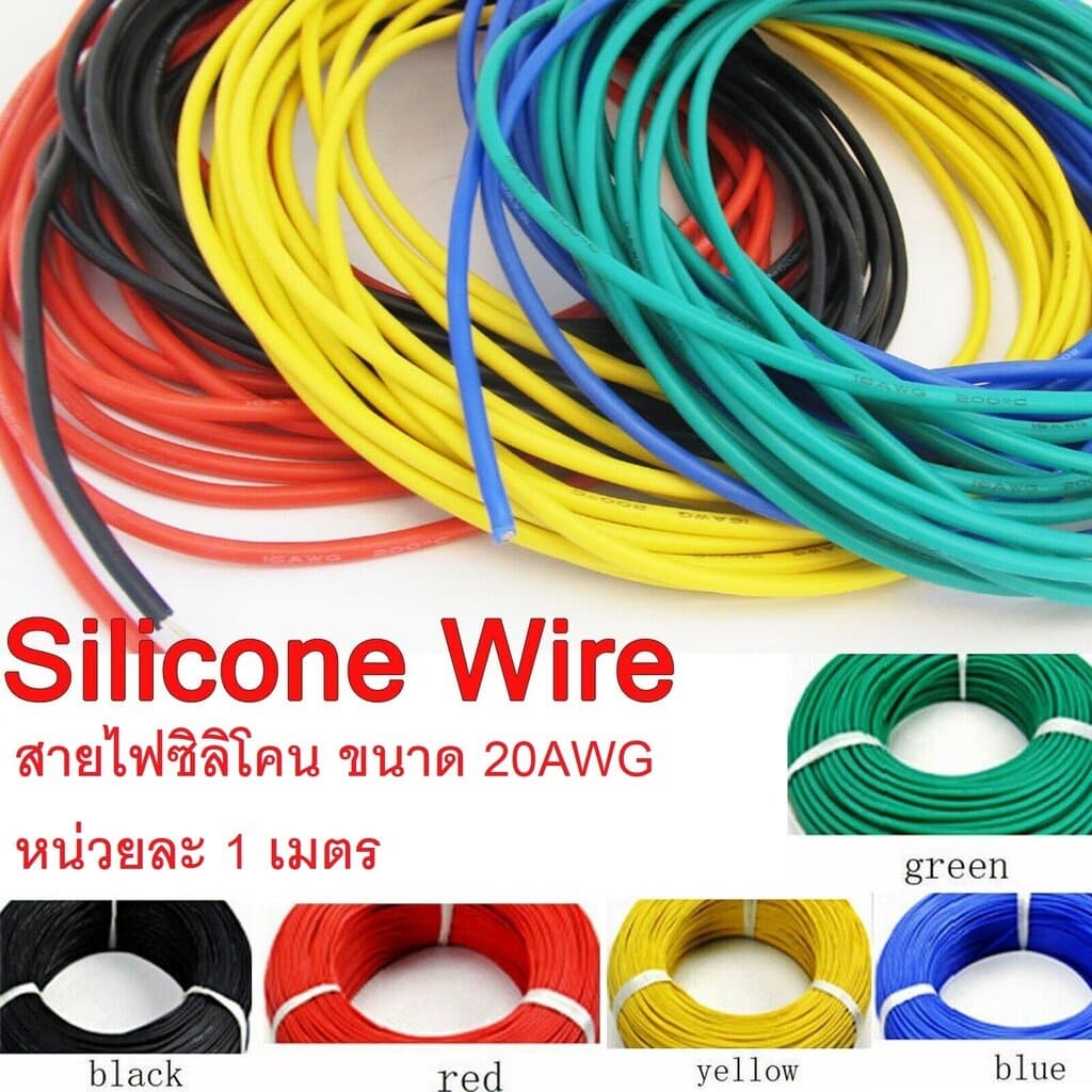 20AWG - 24AWG สายไฟซิลิโคน อ่อน ทนความร้อนสูง ทองแดงแท้เคลือบดีบุก รูปที่ 7