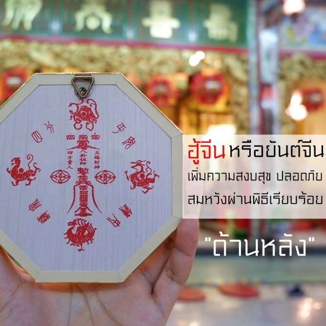 กระจกแปดเหลี่ยม กระจก8เหลี่ยม สิงห์คาบดาบ โป๊ยข่วย กระจกแปดเหลี่ยมเว้า-นูน แก้เคล็ดฮวงจุ้ย รูปที่ 9