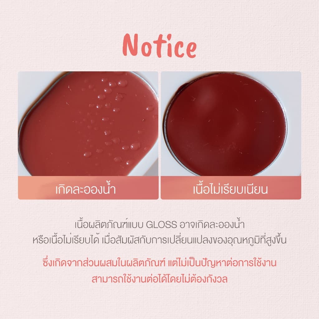 Clearance dasique Mood Painting Lip & Cheek Palette รูปที่ 7