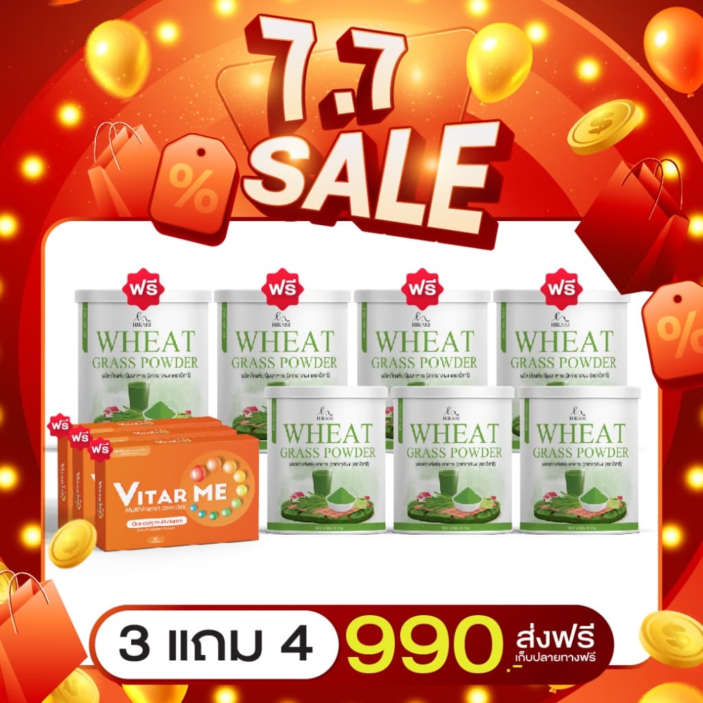 Wheat Grass วีทกราส ผงข้าวสาลีอ่อน เสริมใยอาหาร ดูแลลำไส้ รูปที่ 4