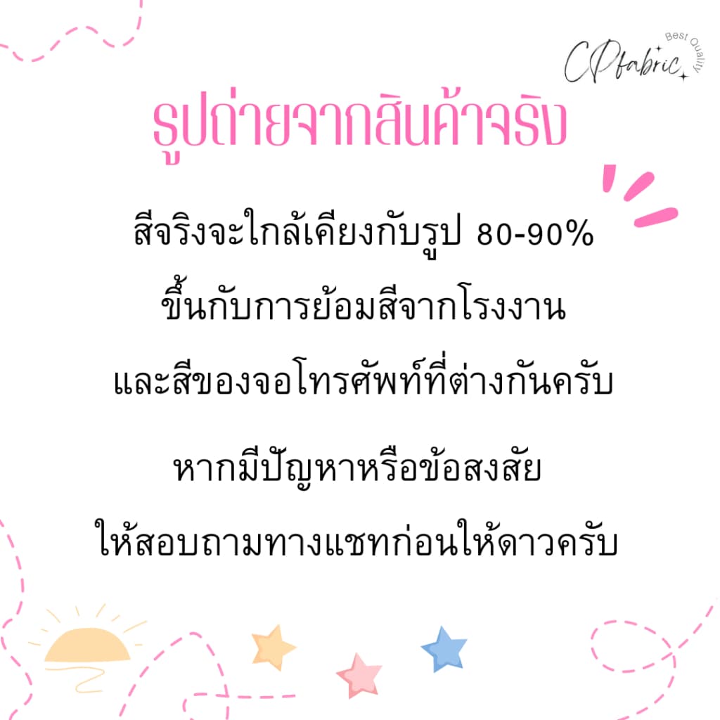 ผ้าดิบ ผ้าด้ายดิบ ผ้าแคนวาส 11ปอนด์ หน้ากว้าง90cm รูปที่ 5