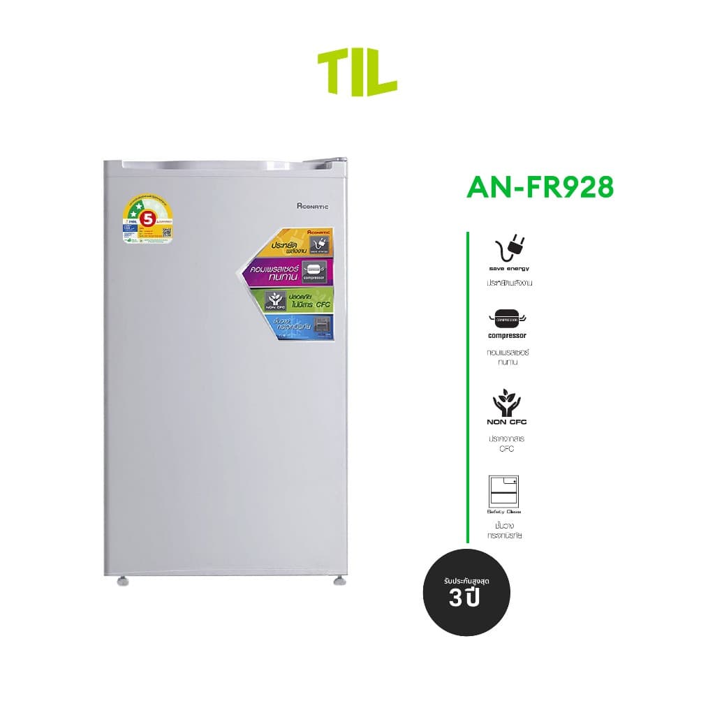 Aconatic ตู้เย็นมินิบาร์ ขนาด 3.3 คิว 1 ประตู ความจุ 92 ลิตร รุ่น AN-FR928 รูปที่ 2