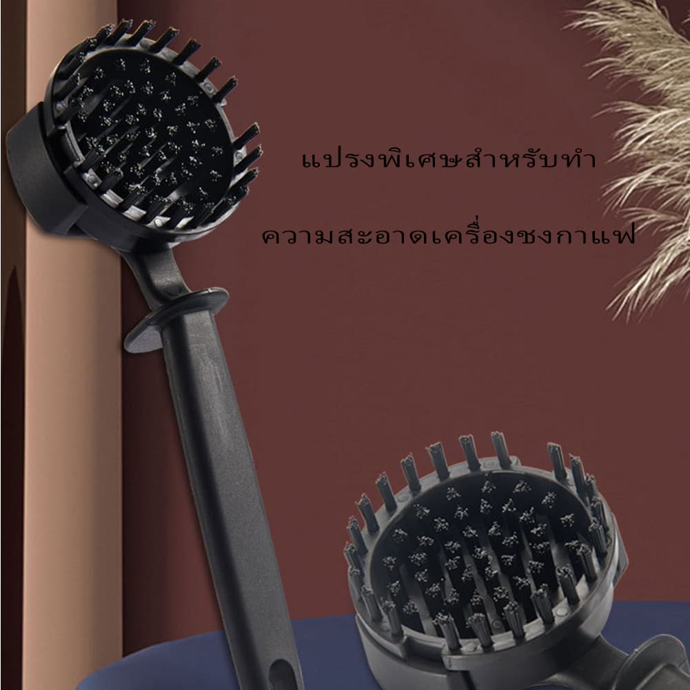 สินค้า แปรงล้างหัวชงกาแฟ แปรงขัดหัวชงกาแฟ เครื่องกาแฟ หัวเครื่องชงกาแฟ 51/58 มม Coffee Brush รูปที่ 1