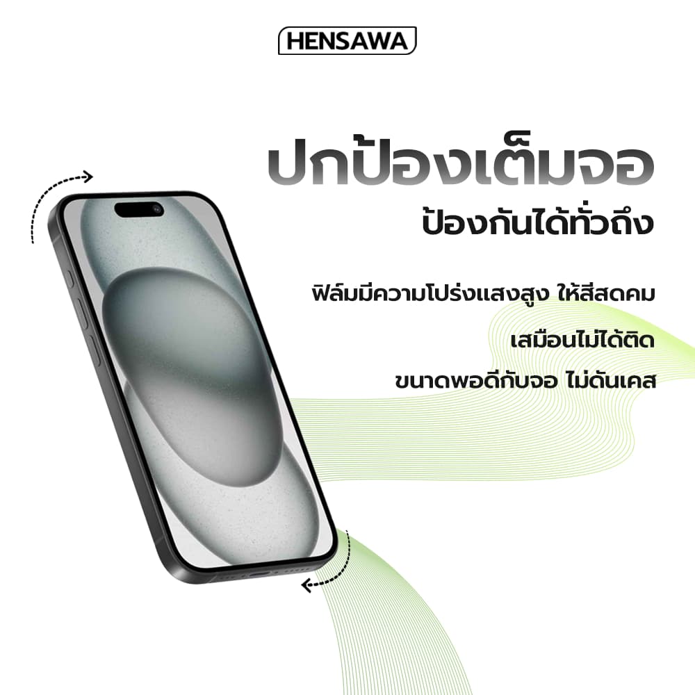 Hensawa ฟิล์มกระจก เต็มจอใส สำหรับ OnePlus 6 6T 7 7T 8T 9 9R 10T Nord 2 2T 3 4 CE Lite CE3 N10 N100 5G ฟิล์มใส HD Screen รูปที่ 3