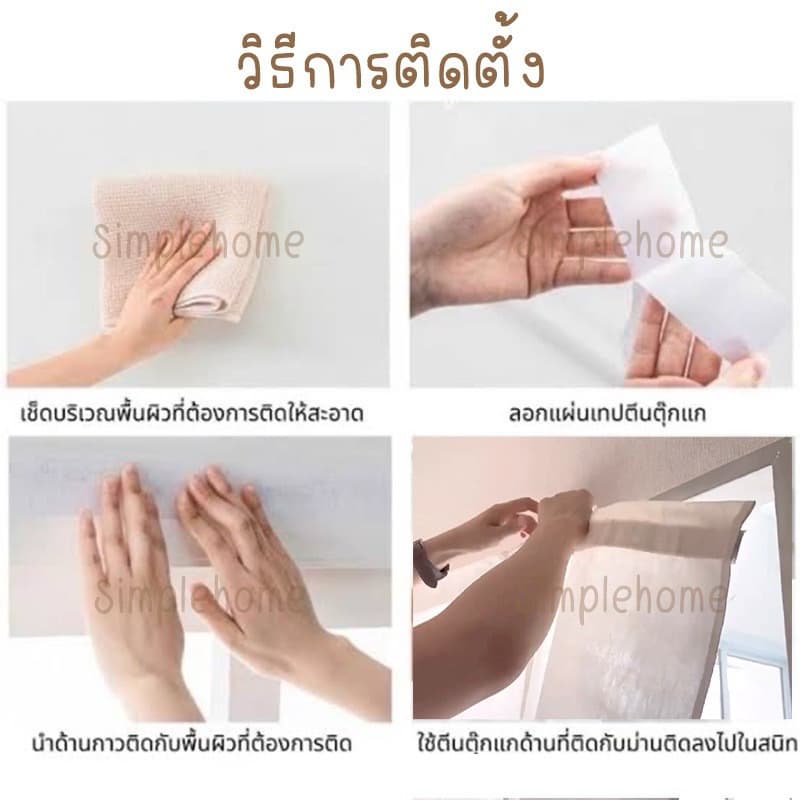 ม่านสีดำ ม่านประตู ผ้าคอตต้อน แถมฟรีตีนตุ๊กแกกาว สอดรางได้ ขนาดความกว้าง 80-90 cm ความยาวมีหลายขนาด รูปที่ 3