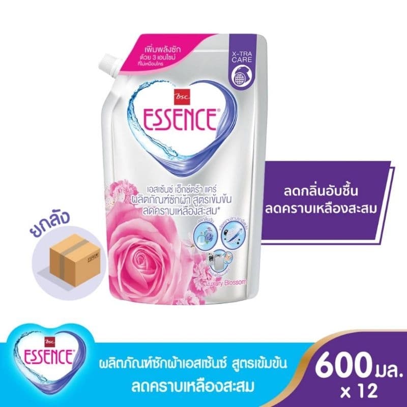 Essence ผลิตภัณฑ์ซักผ้าเอสเซ้นซ์สูตรเข้มข้น ลดคราบเหลืองสะสม ขนาด 600 มล.มีให้เลือกสั่ง รูปที่ 2