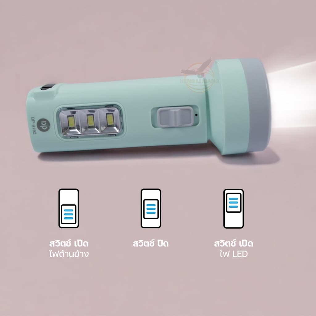 DP-9162 ไฟฉาย+ไฟข้าง LED พร้อมปลั๊กชาร์จไฟตัว มีไฟด้านข้าง Flashlight แสงสีขาว แบตเตอรี่ 350mAh รูปที่ 2