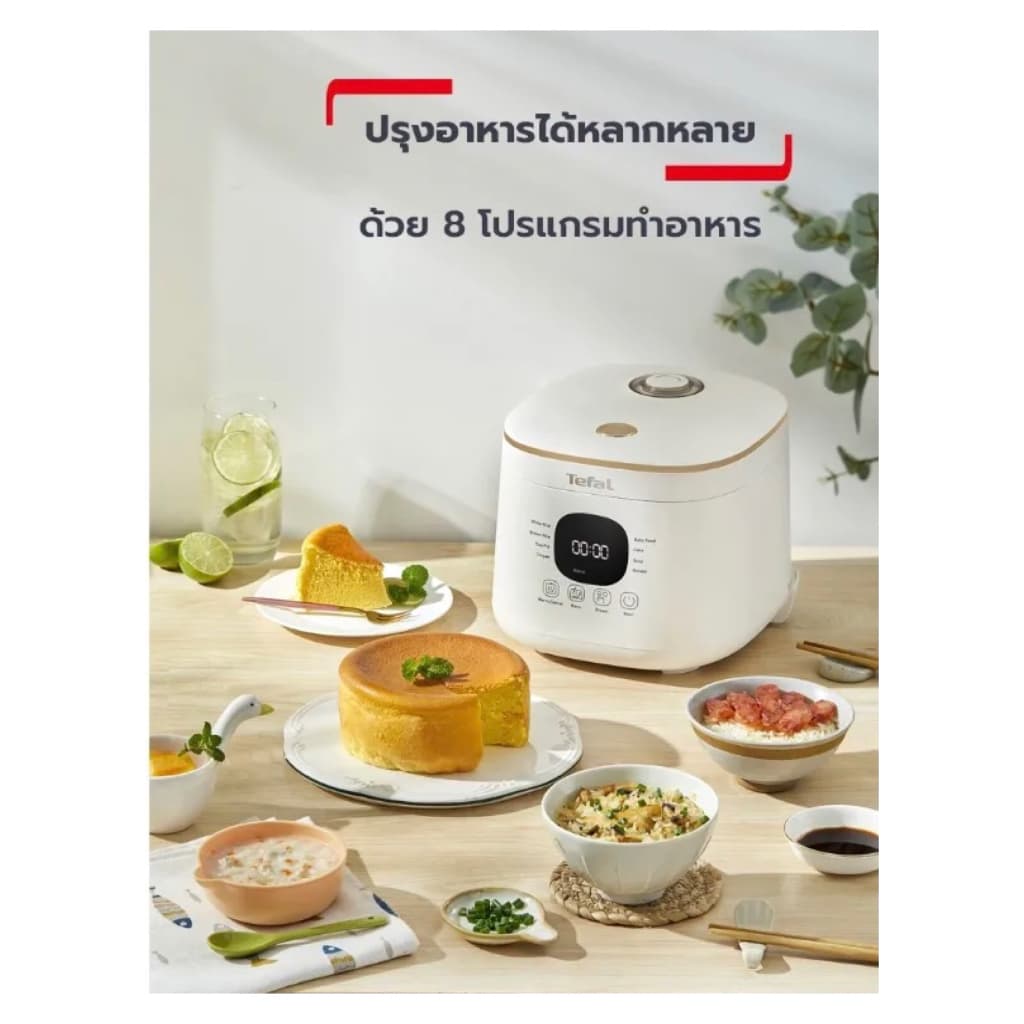หม้อหุงข้าว Tefal Rice Mate รุ่น RK515166​ รูปที่ 8